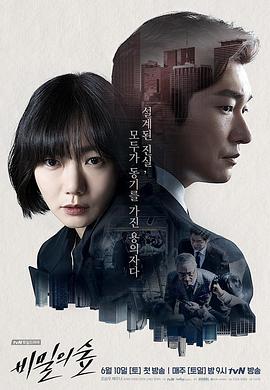 《梅兰芳》电影高清完整版