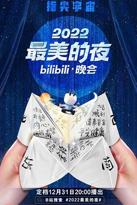 《谈什么爱情啊》电视剧高清全集