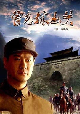 《爸爸去哪儿第四季》综艺高清完整版