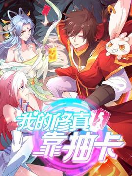 《功夫兔与菜包狗第一季》动漫高清全集