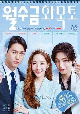 《龙之心4：心火之战》电影高清完整版