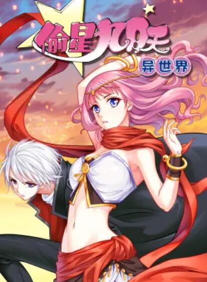 《再生侠》电影高清完整版