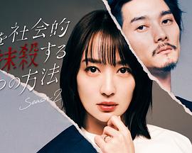 《所罗门瑰宝》电影高清完整版