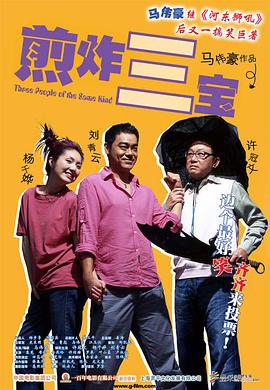 《马丁·盖尔归来》电影高清完整版