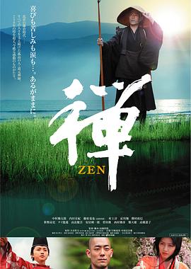 《穿越西伯利亚》电影高清完整版