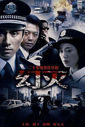 《超芳华姐弟s》动漫高清全集
