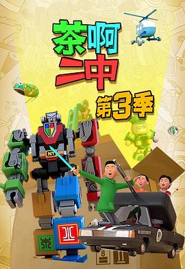 《马尔巴特【影视说明】》电影高清完整版