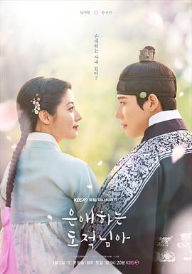 《我的芳华在这里》电影高清完整版
