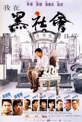 《变形计第十八季》综艺高清完整版