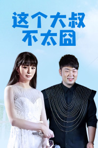 《黑鸦3》电影高清完整版