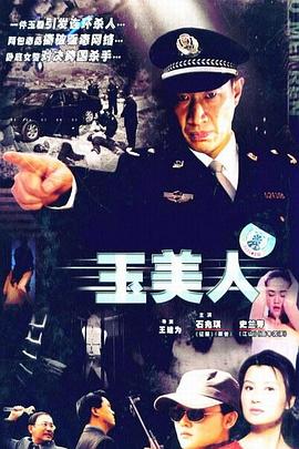 《黑鸦3》电影高清完整版
