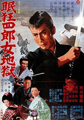《十全九美村》电影高清完整版