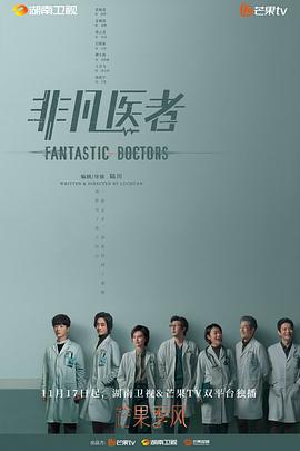 《逝世占卜2：恶灵始源【影视说明】》电影高清完整版