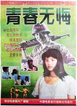 《麻辣甜心》电影高清完整版