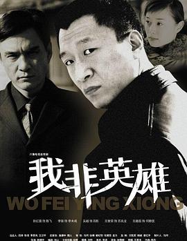 《血腥热情夜》电影高清完整版