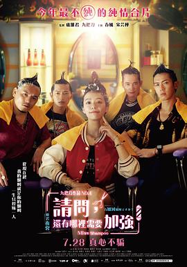 《成为母亲》电视剧高清全集