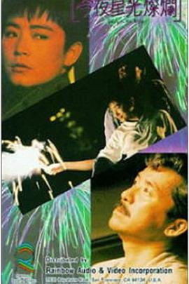 《身为一个胖子》电视剧高清全集