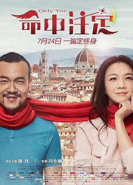 《超凡蜘蛛侠2》电影高清完整版