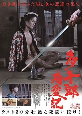 《Nightfall【影视说明】》电影高清完整版