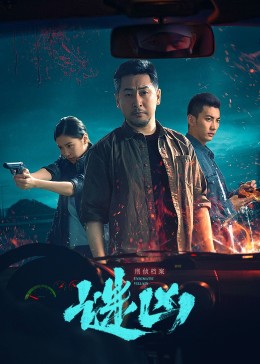 《Nightfall【影视说明】》电影高清完整版