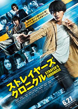 《檀香迷案》电影高清完整版