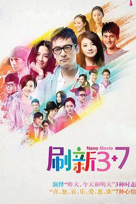 《惊声尖叫第一季》电视剧高清全集