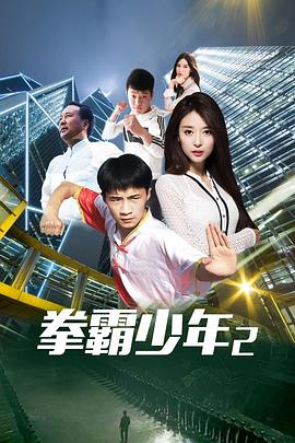《我是歌手4之歌手直播间》综艺高清完整版