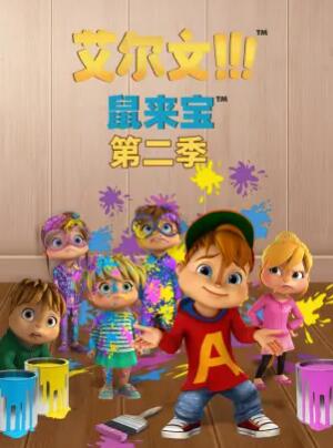 《上海滩大亨》电影高清完整版