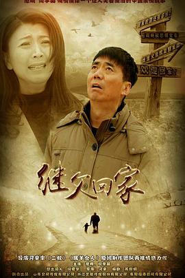 《那场雨爱上你》电视剧高清全集