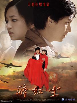 《整形归来3：宿世此生》电影高清完整版