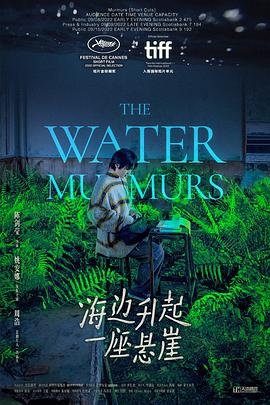 《警界争雄【影视说明】》电影高清完整版