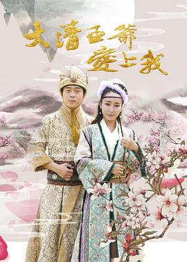 《克雷斯的魔法学院》电影高清完整版