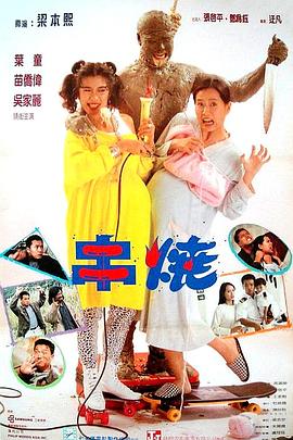 《情爱画廊》电视剧高清全集