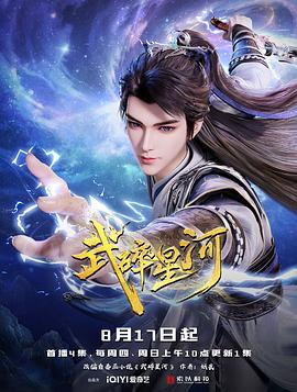《漫威：女人力气》电影高清完整版