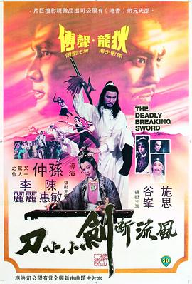 《汾阳小子贾樟柯》电影高清完整版