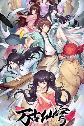《埋伏娇娃》电影高清完整版