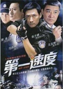 《花都绮梦》电影高清完整版