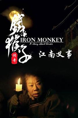 《迷魂谋杀》电影高清完整版