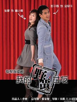 《迷魂谋杀》电影高清完整版