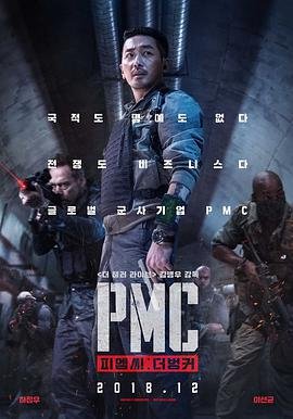 《女麻吉》电影高清完整版