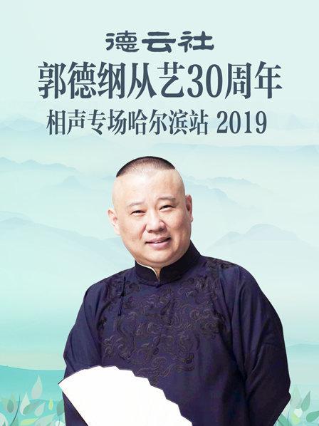 《城南旧事》电影高清完整版