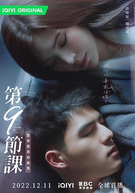 《初度，为了爱》电视剧高清全集