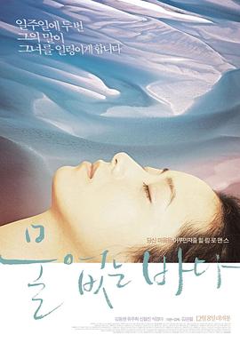 《疑犯追寻》电影高清完整版