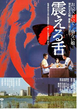 《恶魔之爪》电影高清完整版