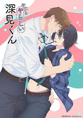 《雪国恋人【影视说明】》电影高清完整版