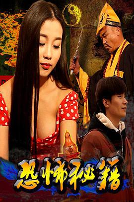 《冒牌人生》电影高清完整版