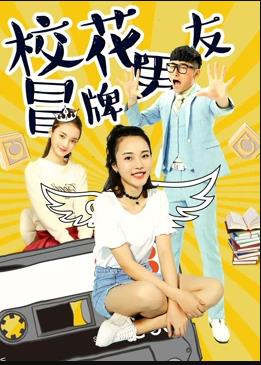 《爱情两对半》电影高清完整版