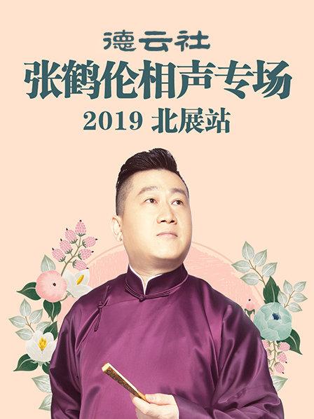 《代课教师》电影高清完整版
