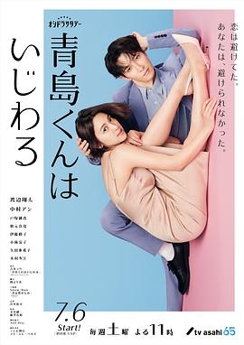 《寡妇游戏》电影高清完整版
