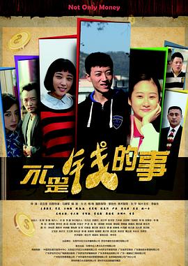 《咱们这一天第二季》电视剧高清全集